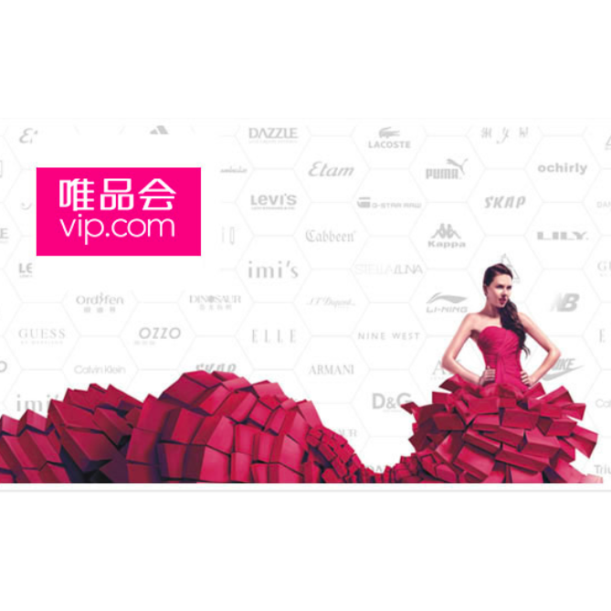 电商行业物流包装解决方案