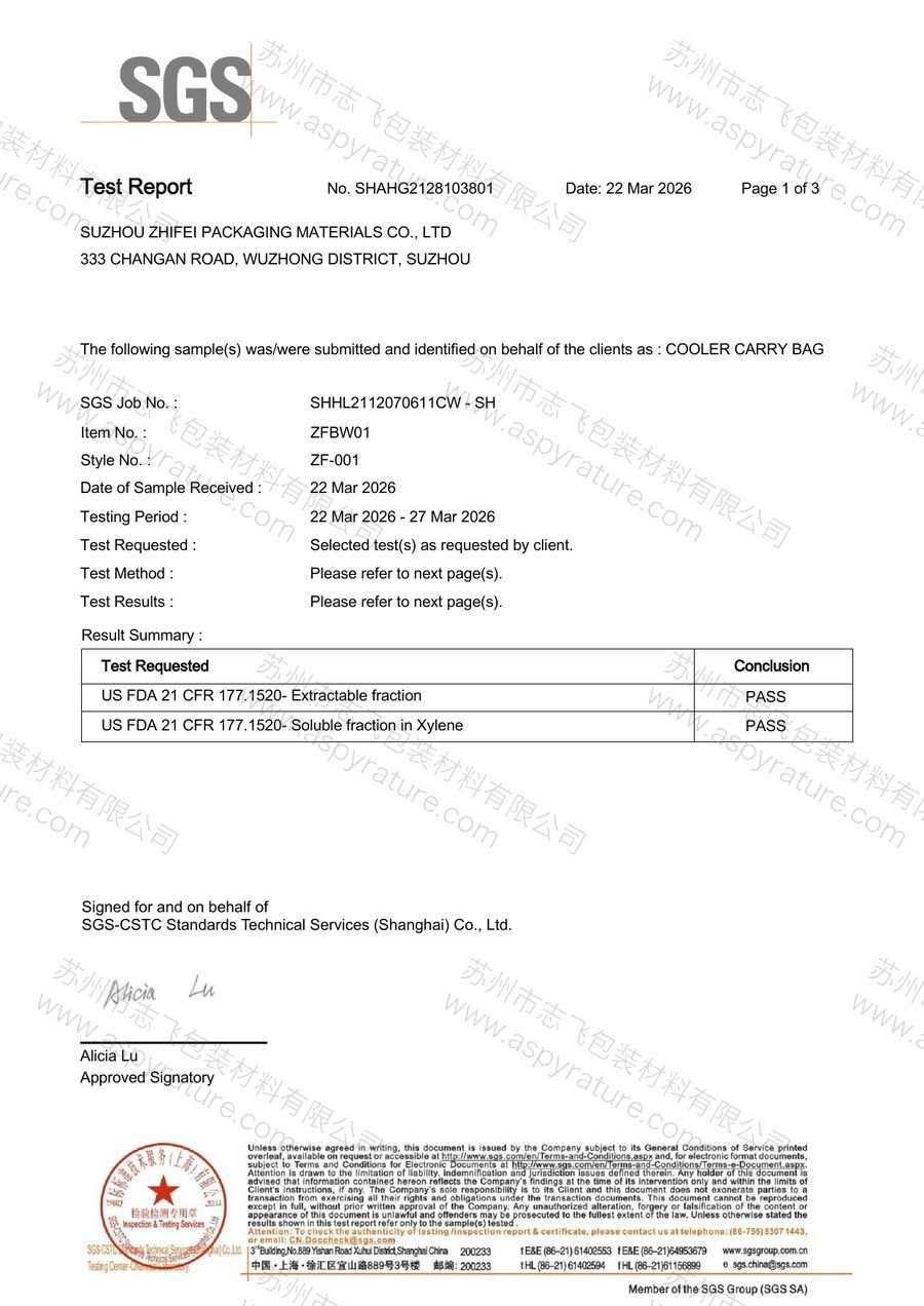 FDA 食品接触材料合规测试证书